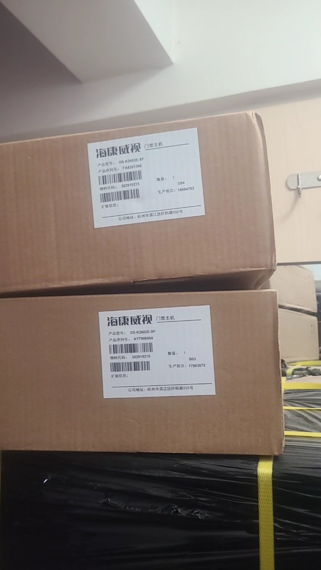 #海康威视 DS-K2602E-XF