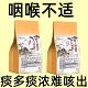 支气管炎养生茶包止咳化痰肿哮抽烟咳嗽喉咙干痒干咳气嗓子喘卡痰