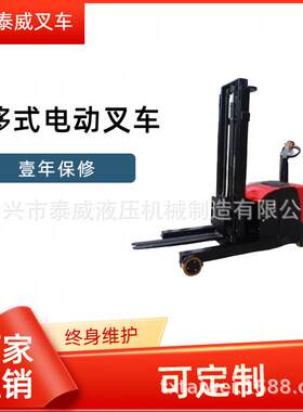 前移式电动叉车1.5吨米|厂家全自动液压叉车价格表