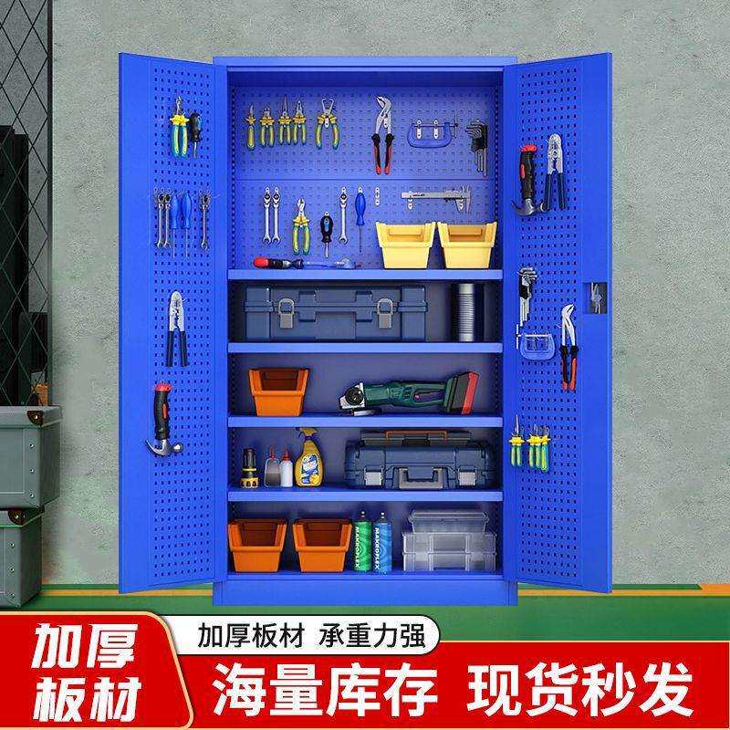 重型工具柜五金铁皮柜多功能工厂车间汽修工具箱家用车位储物柜