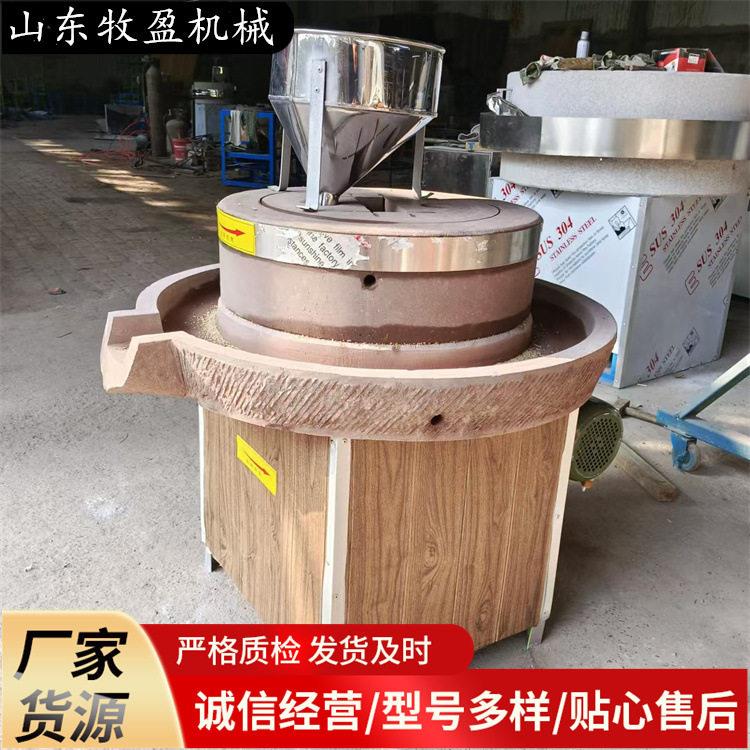 电动豆浆石磨机 商用芝麻酱花生酱研磨加工设备五谷杂粮磨面粉机