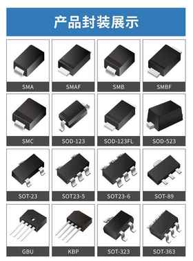 晶导微/JDS3OAN10SMA/3DO-214ACA/100VS贴片肖特基管二极SS310