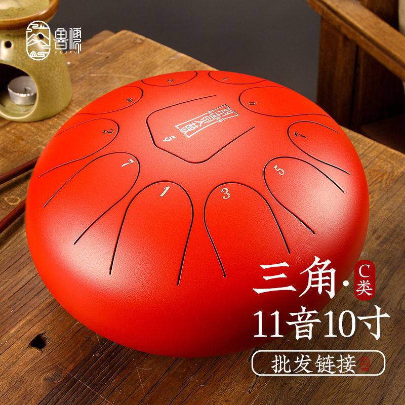 【鲁儒乐器】空灵鼓色空鼓手碟钢舌鼓初学者10寸11音打击乐器手碟