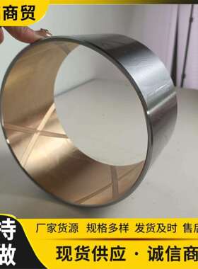 原厂零部件供应商 供应平衡轴衬套套轴承套钢板195-50-22210