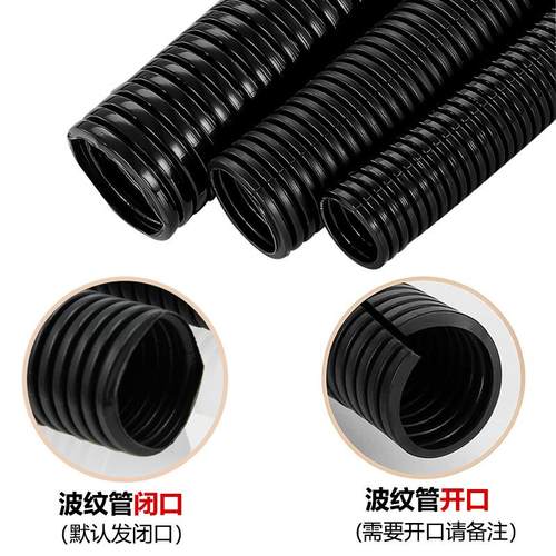 PP尼龙波纹管蛇皮管浪管电缆保护套管包线管AD13/10/25/28.5阻燃