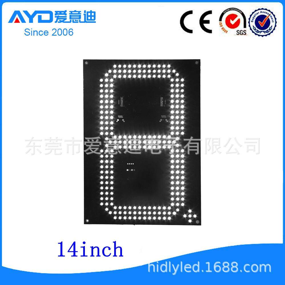 LED油价屏 7段 LED数字显示屏模组 14寸/14inch LED价格牌 供货商