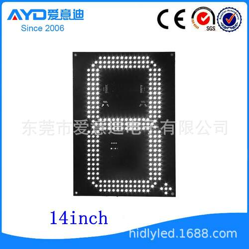 LED油价屏 7段 LED数字显示屏模组 14寸/14inch LED价格牌 供货商