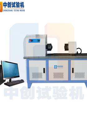 钻头扭矩试验机 5000Nm微机扭转试验机 钢铁件焊点扭力测试机