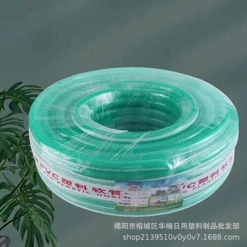 厂供pvc四季柔软水管花园管洗车管加厚网管蛇纹管防冻4分