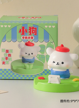 创意国潮熊猫树脂手机装饰摆件