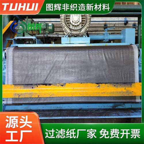 铜铝加工拉丝过布油色金属加滤工过滤纸工业外圆有磨DLP床过滤纸