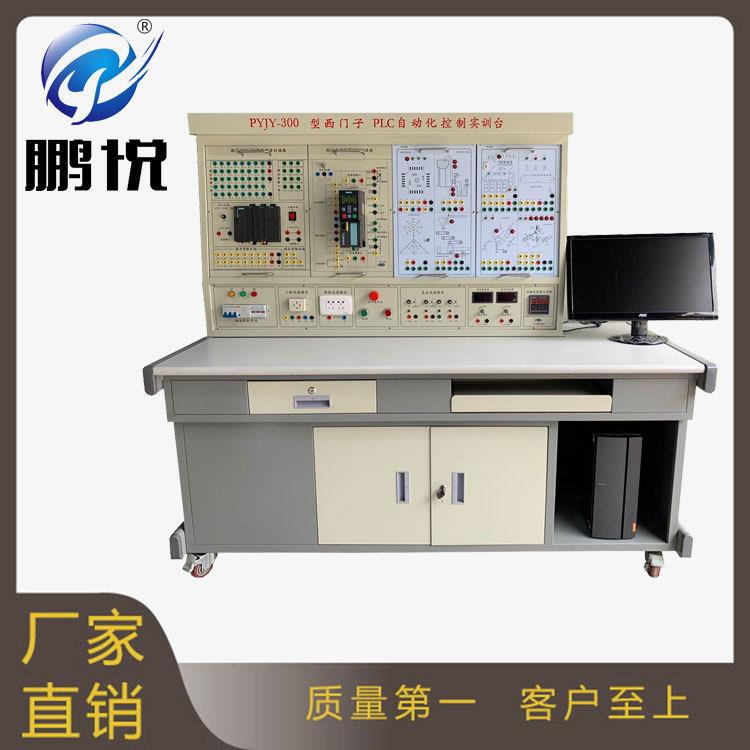 专业制造厂现货供应鹏悦科海川高性能电工电子技术综合实训设