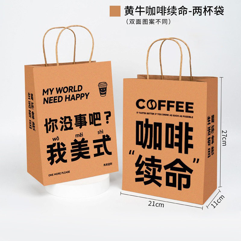 纸浆杯托可撕拆一次性咖啡奶茶店双杯四杯托饮料打包底托外卖底座,餐饮具,茶托,淘宝优惠券,粉丝福利购,淘宝优惠卷