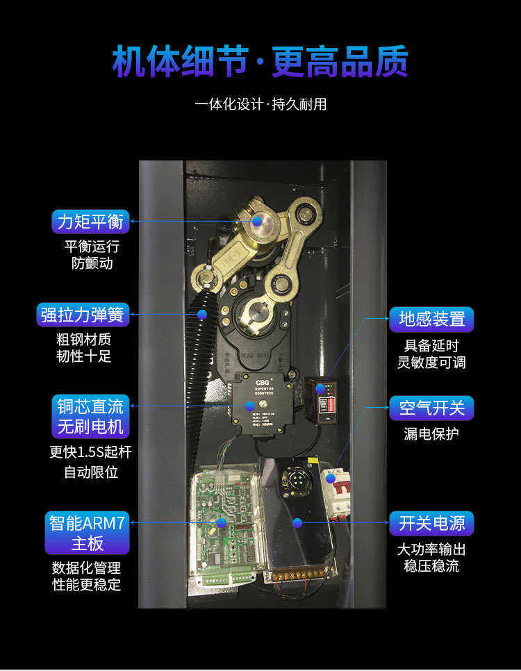 товар из китая 单直杆机杆百战设备闸遥控批发停车场车辆管理路障闸道l道学校