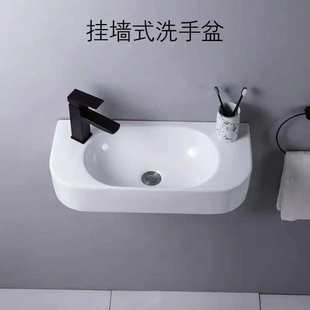 洗手池 洗手盆迷你洗脸盆家用壁挂阳台小户型洗漱陶瓷墙式