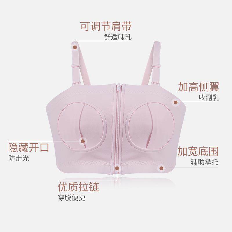 彰艳免手扶吸奶器专用哺乳文胸方便喂奶收副乳拉链款自由私密