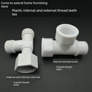 塑料4点内部和外部三通线1/2热水器三通角阀水分配器Dn15内部和外