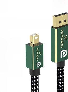 魔兽迷你Dp到Dp电缆2.1版本兼容1.4版本8K 60Hz 4K 240Hz笔记本电