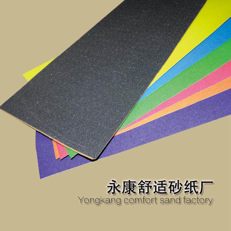 舒适电动滑板车专用砂纸3108不干胶彩色砂纸滑板配件防滑砂布贴纸