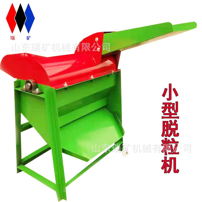 家用小型稻麦脱粒机高粱玉米剥壳机稻壳分离机山西长治水稻脱粒机