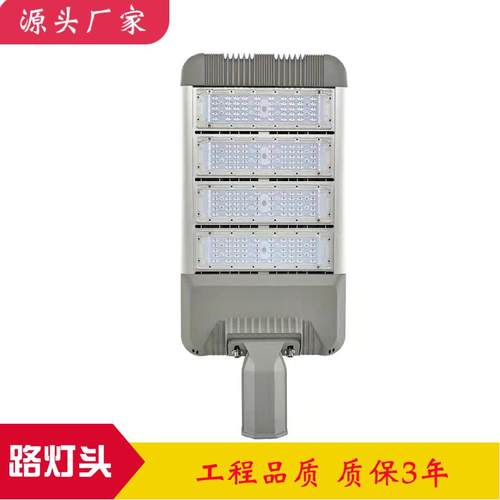 led模组路灯头100W150W高亮市政工程灯具led户外可调压铸路灯头