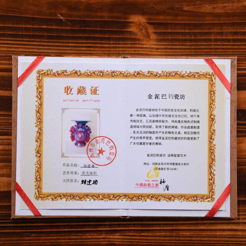 陶瓷器仿古钧瓷窑变创意如意尊财运亨通鼎家居装饰品工艺品摆件