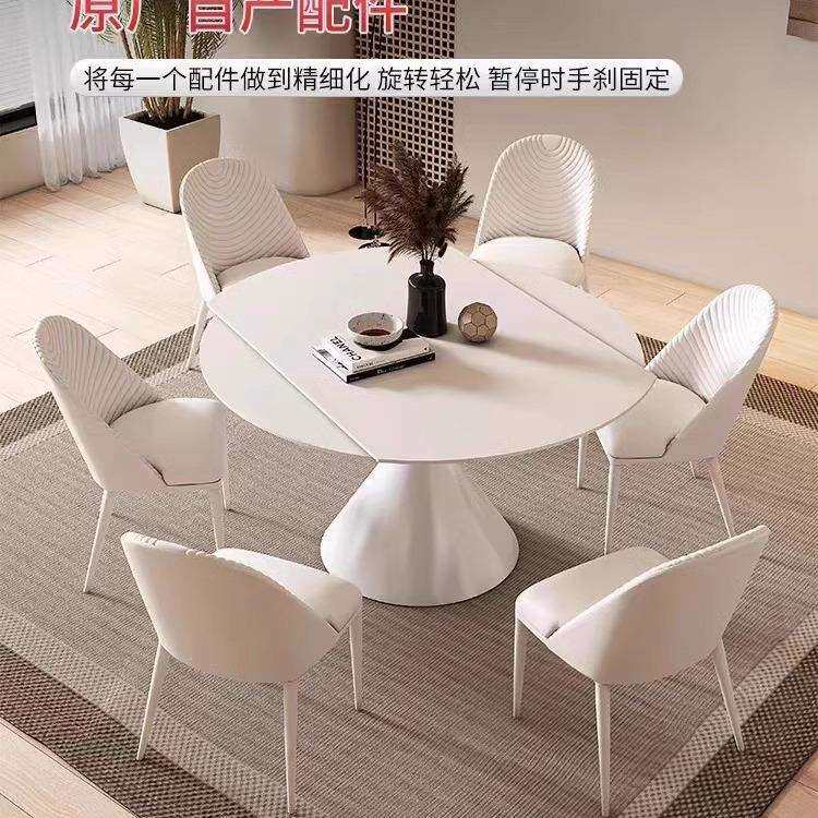奶油风岩板餐桌可伸缩旋转折叠家用多功能带转盘华尔兹圆形饭桌