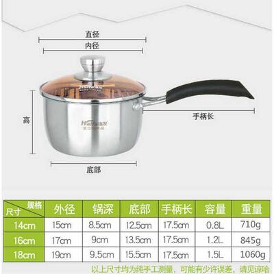 悦宴复合钢柄奶加厚不热锈钢汤16cm-24c单锅锅汤煲宝宝辅食锅奶小