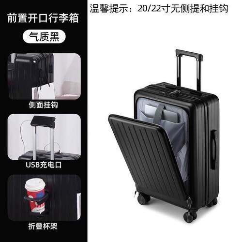 新款2前置开行李箱025新款20寸口型登机箱24寸大容小量密码拉杆旅