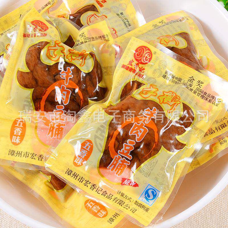 宏香记手撕牛肉豆脯500g 素肉豆腐干豆干办公室休闲零食食品