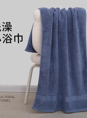 纯棉小号浴巾60x120吸水大毛巾学生宿舍成人家用洗澡巾儿童小浴巾