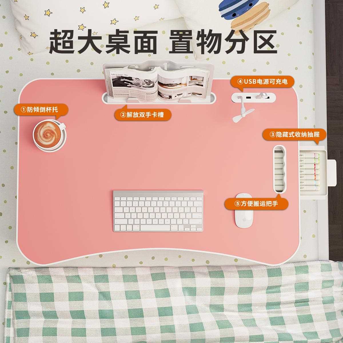 一键折叠桌床上桌宿舍床上小桌子送提手可放平板床上书桌方便携带