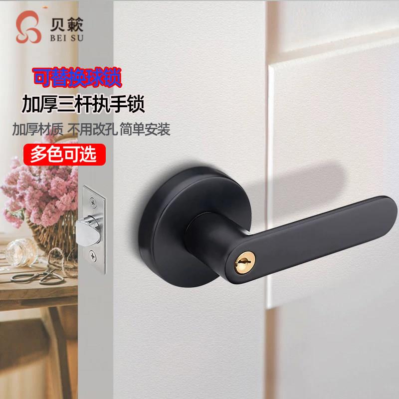 三杆执手球锁替换圆形球锁老式房门室内门锁球锁黑色把手厨房门锁