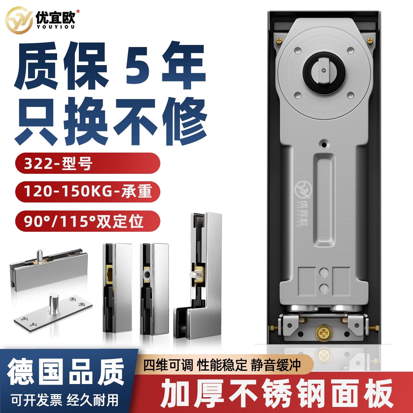 玻璃门地弹簧上下门夹配件322通用型商铺铝合金门有无框木门地璜