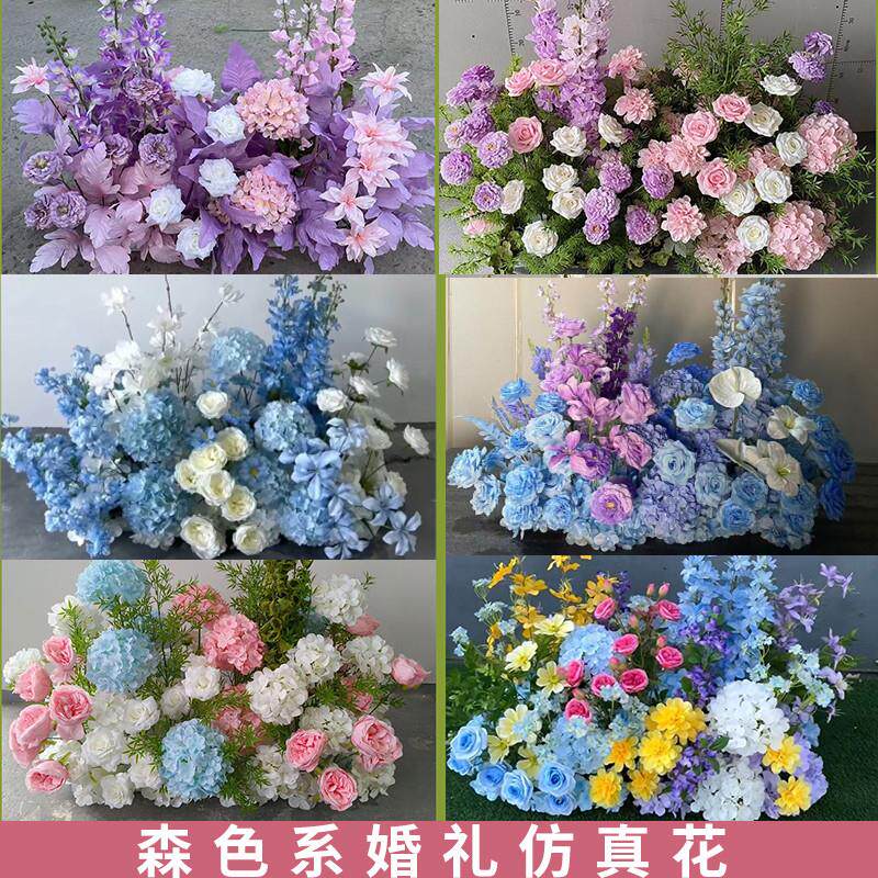 蓝色紫色多巴胺森系婚礼仿真花排婚庆布置桌花可定制摄影花艺装饰