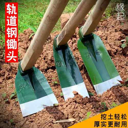 锰钢锄头老式农用种菜除草专用工具家用撅头挖地挖土挖沟园艺锄头