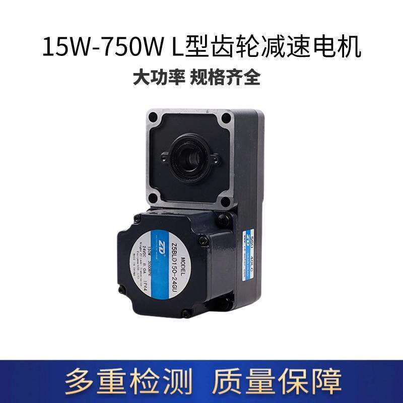 中直流无刷大力德L型齿机轮速电直流无刷角低压高压可调直速正反