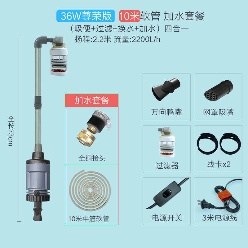 吸水吸洗鱼换粪器吸便器沙自动清理电动鱼缸水器抽水泵水族箱