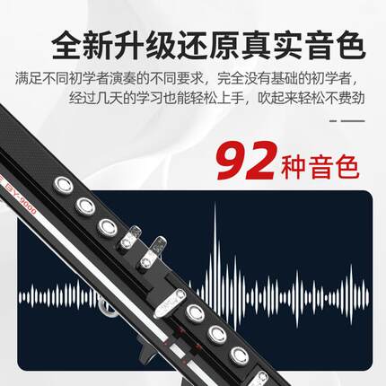 柏悦BY9000S电吹管2023新款国产乐器大全初学者专业款萨
