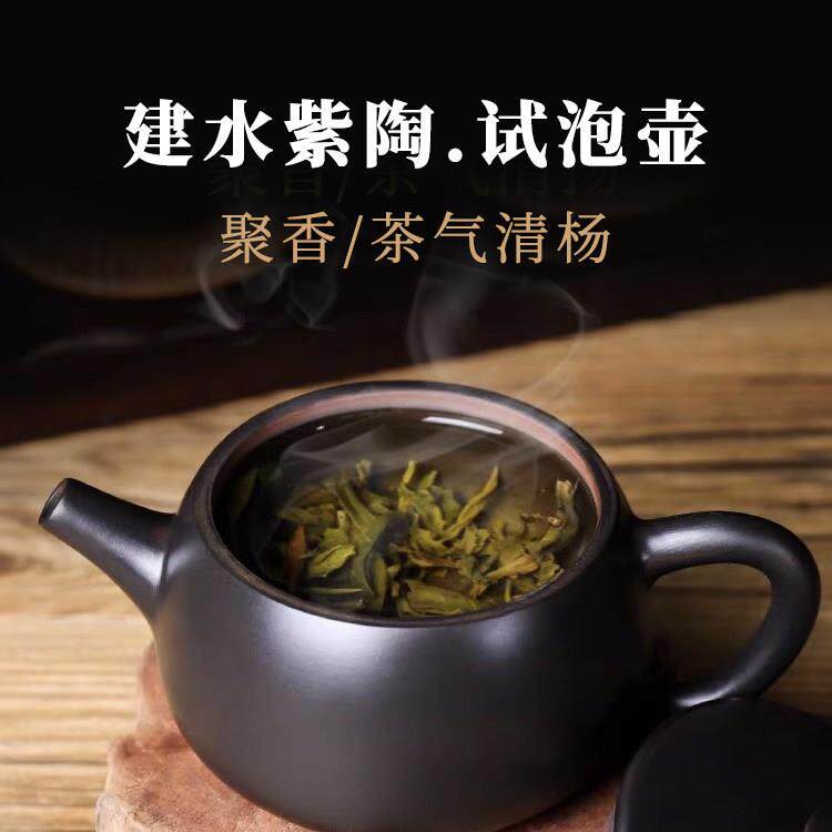 云南建水紫陶茶壶手中具式紫砂DJZT2021壶小壶容量单工功夫茶组