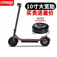 Xe tay ga điện IFREEGO có thể gập lại mini xe điện người lớn nam và nữ thành phố nhẹ xe đạp hấp thụ sốc - Trượt băng / Trượt / Thể thao mạo hiểm bánh xe patin cao su