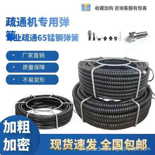 下水道疏通弹簧管道疏通机家用厕所厨房疏通器下水道堵塞工具弹簧