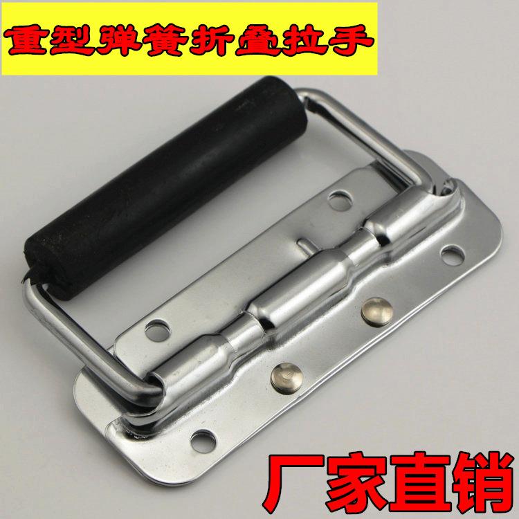 304不锈钢弹簧折叠拉手工具箱活动提手木箱环提手工业设备箱把手