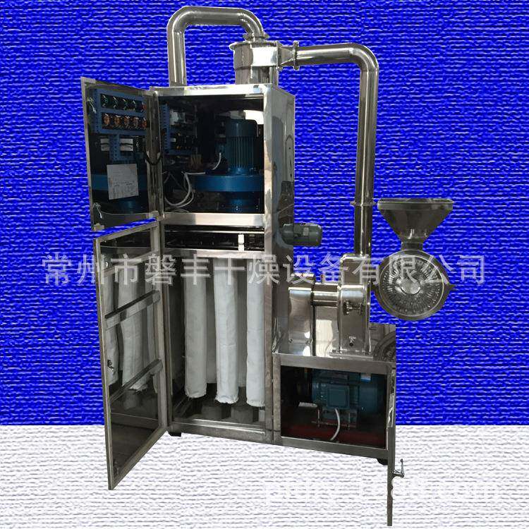 不锈钢粉碎机WF-30B带除尘粉碎机制药厂粉碎机组