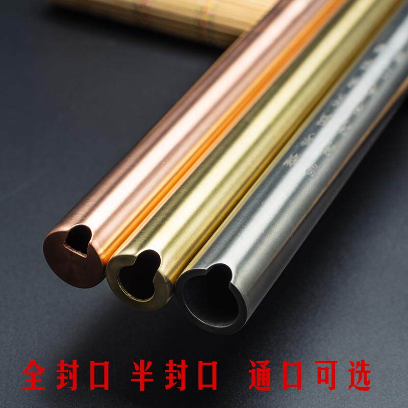高档铜箫金属箫合箫八孔FE通口闭钛口高级洞金箫短G箫防身风水萧