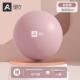 正品 普拉提小球盆底肌训练加厚防爆瑜健伽球肥身球器材塑伽形减瑜