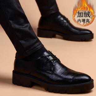 高档底厚皮鞋男休士真皮商务闲春季青年韩伦版英潮流内增高软底正