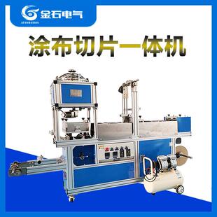 颈椎贴 可生产水凝胶贴片 巴布贴 质量稳定 膏药涂布切片一体机