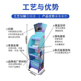 超市杯子LED液晶屏纸货架日用品可带LCD显示屏纸展示架电器陈列架