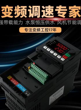 变器三相380V1.5/22/7.5/1115/3频0SQ610系/45/55/9.0K/W电机通用